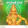 About Ayyappan Pugal Song